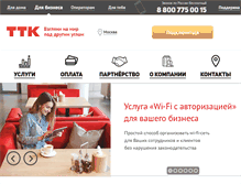 Tablet Screenshot of myttk.ru